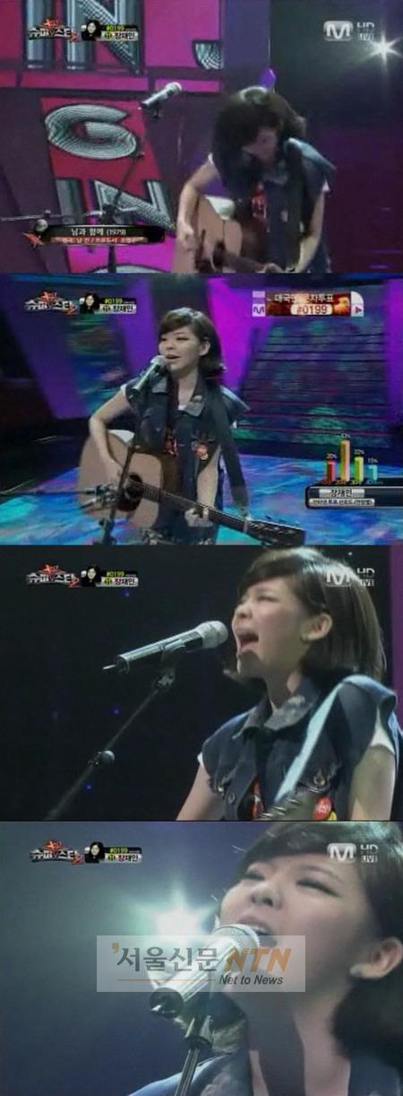 ‘슈퍼스타K2’ 장재인, ‘님과함께’ 열창…네티즌 “최고!”