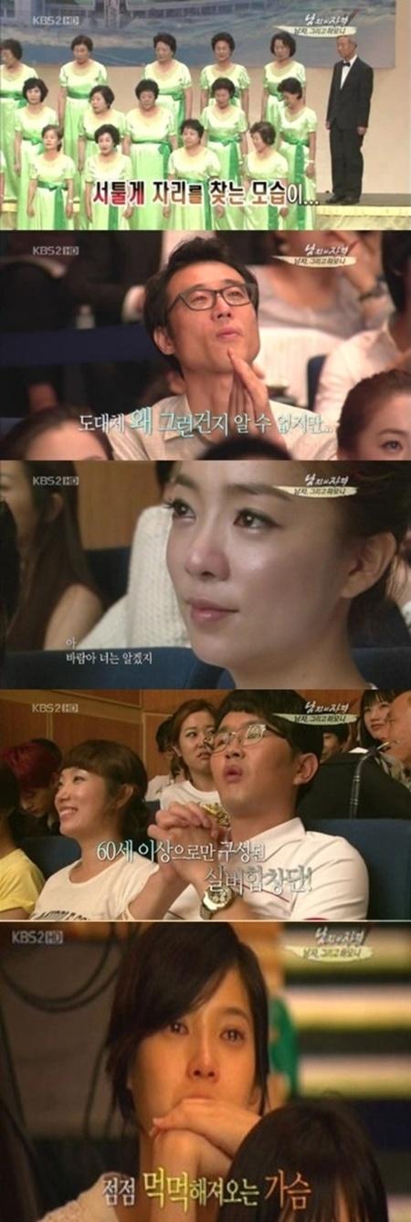 ‘남격’ 박칼린, 실버합창단 눈물펑펑 “병원 실려가겠네”