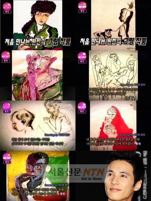 ‘조각미남’ 원빈, 그림실력 또 화제…“얼굴도 그렸나”