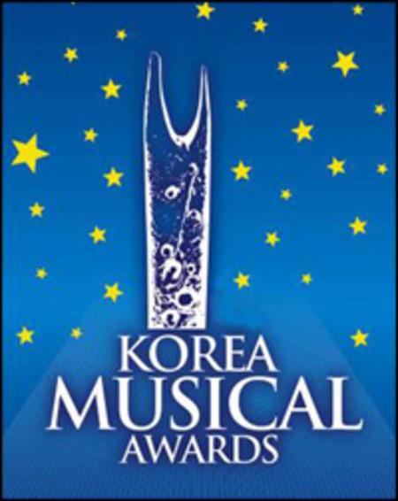 한국뮤지컬대상 투표시작 하자마자 서버다운…왜?