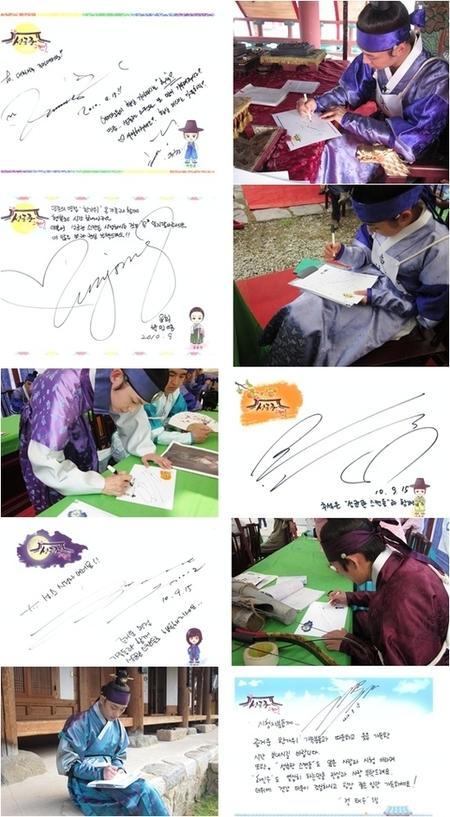 ‘꽃도령’ 박유천-송중기-유아인, 친필인사…누가 예쁜가?