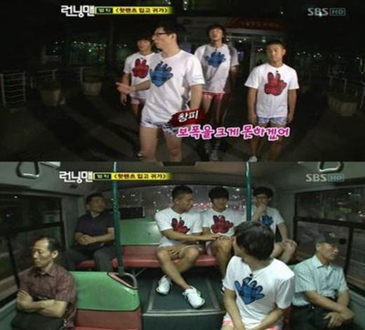 유재석, 핫팬츠 귀가…굴욕No! 당당한 워킹