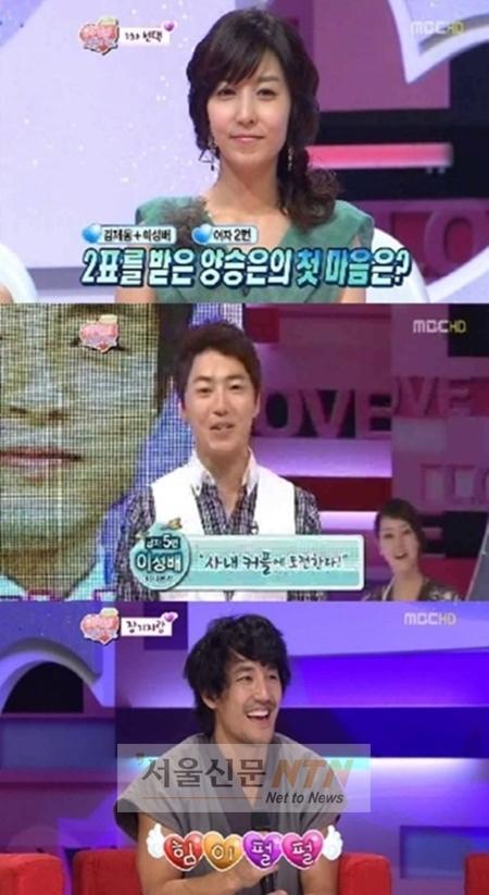 이성배 아나운서 “선배 양승은, 흠모한다” 사내커플 도전