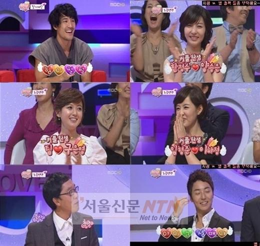 송윤아 ‘닮은꼴’ 양승은 아나, 김제동과 커플 실패