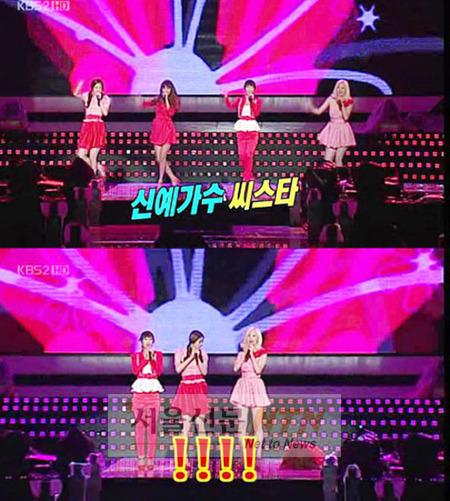 씨스타 보라, 방송사고…”앗 하더니 무대에서 사라져”
