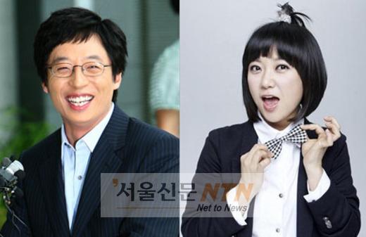 유재석 “김숙, 팔 맞지 않은 불량옷 팔아” 깜짝 폭로