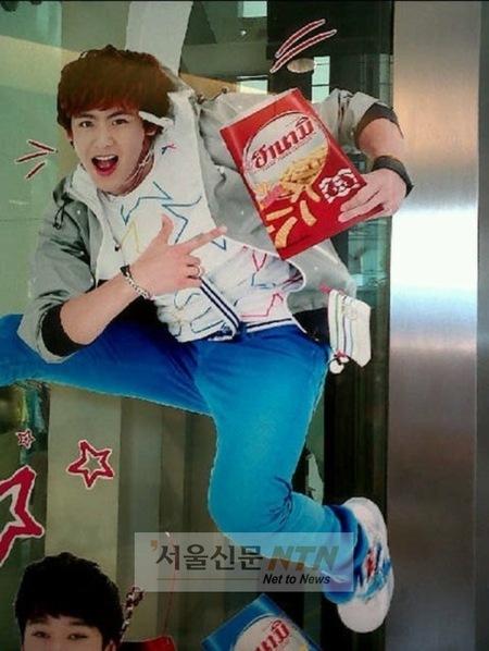 닉쿤, 태국CF 사진공개 “yumm yumm!”