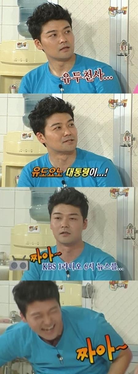 전현무, 방송사고 3단 콤보 “야동복, 유두, 짜아”