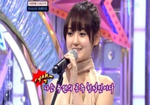 동국대 성유리, 청순외모+뻣뻣댄스로 화제
