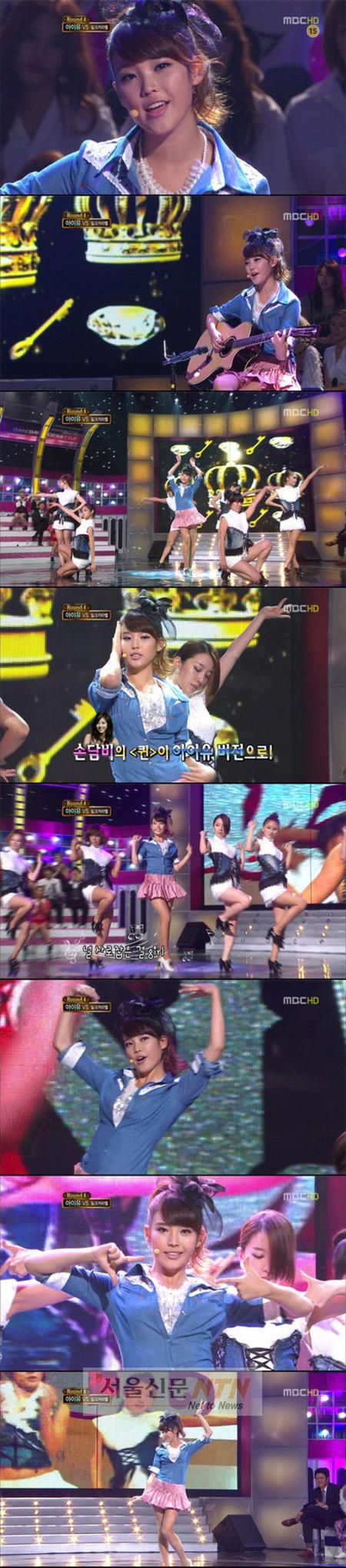 ‘깜찍걸’ 아이유, 발랄+섹시 버전 손담비 ‘퀸’ 선보여
