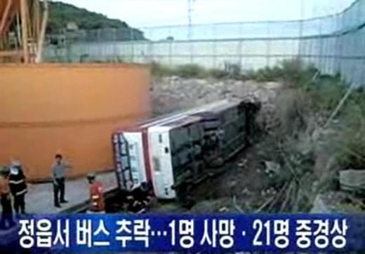 정읍서 버스추락 1명 사망..사고경위 조사중