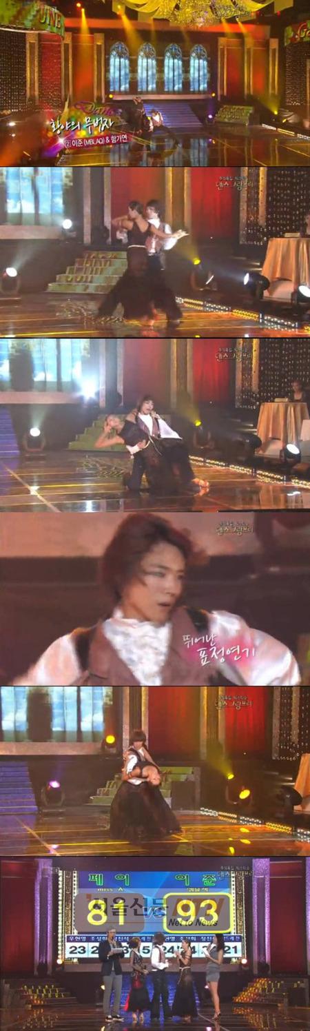 이준, 강렬한 파소도블레 ‘황야의 무법자’로 무용학도 인증