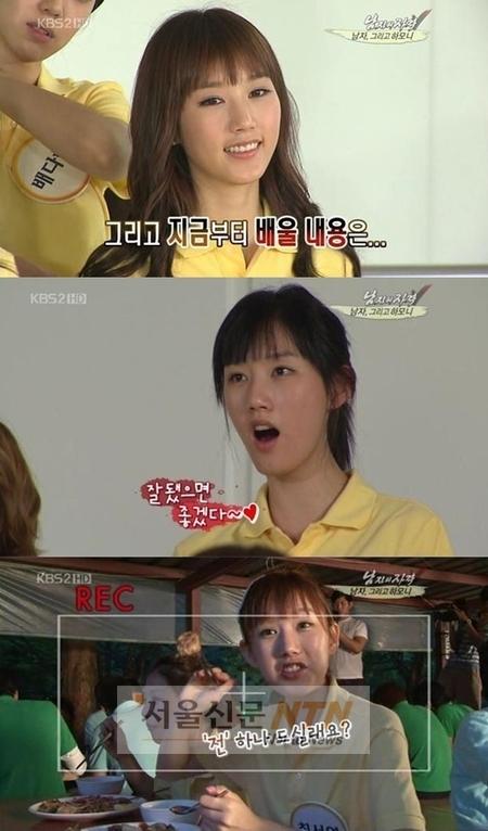 ‘남자의 자격’ 최서연 ‘관심집중’…알고 보니 ‘화려한 과거’