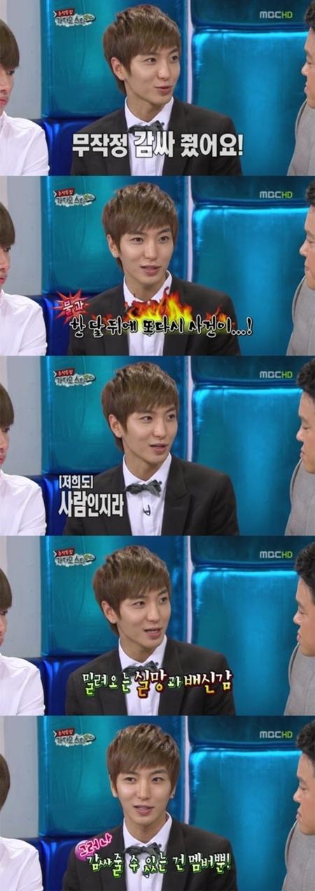 이특 솔직고백 “음주파문’ 강인에 배신감 느껴”