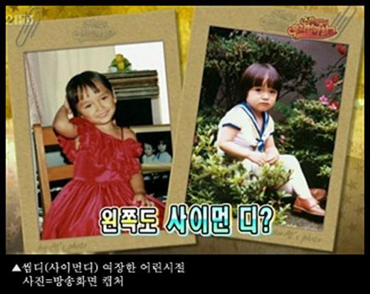 쌈디, 여장한 어린시절 모습 공개 ‘인형 같네’