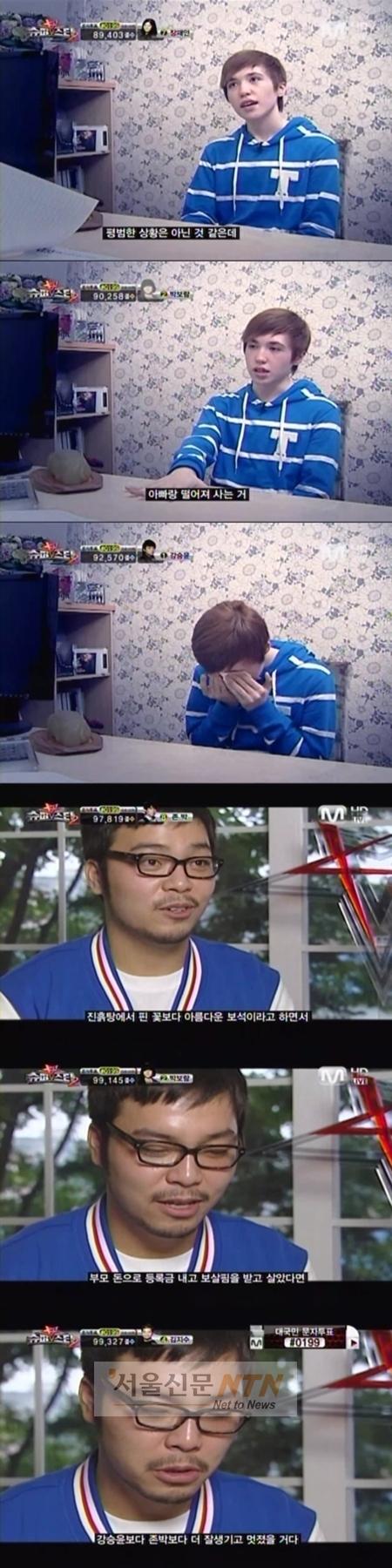 앤드류 넬슨-김지수, 눈물의 가족사 고백 “그래도 밝아야죠”