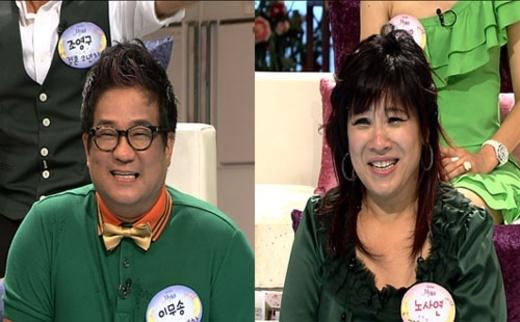노사연 “이무송과 결혼생활 안 행복했다” 오열