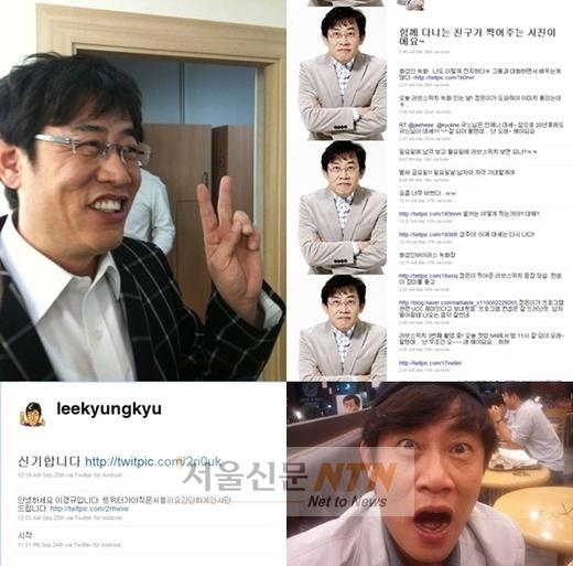 ‘트위터 입문’ 이경규, 진짜-가짜 모두 존재 ‘황당’