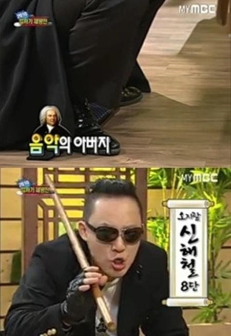 최양락 “신해철 실제키 아무도 몰라” 깔창폭로