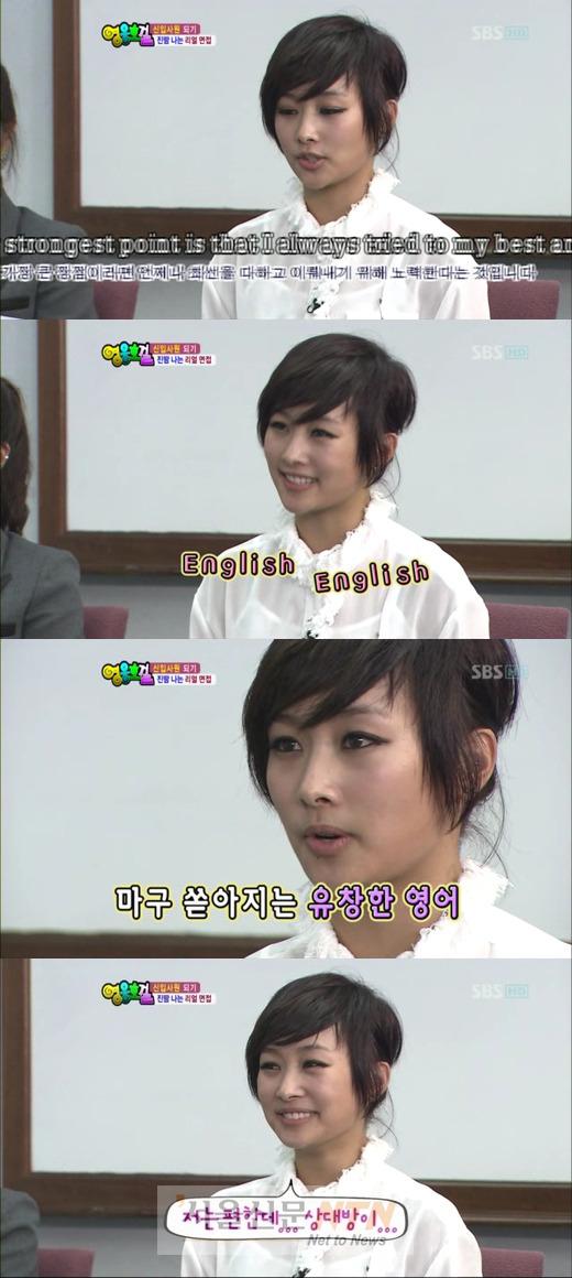 니콜, 영어실력 화제…한국어보다 의사소통 편해?