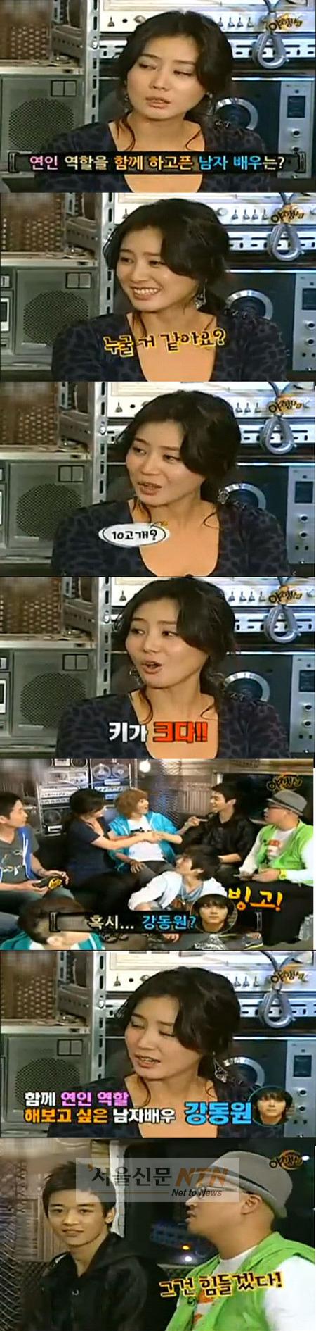 김성령 “14살 연하 강동원, 멜로 하고파” 수줍은 고백