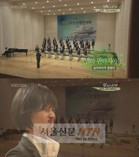KBS ‘해피선데이’ 시청률 30% 달성’남자의 자격’ 덕분