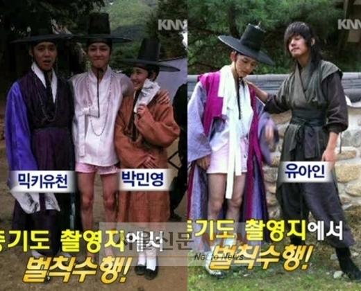 송중기 ‘런닝맨’ 핫팬츠 벌칙 인증샷 공개…늘씬 각선미 화제