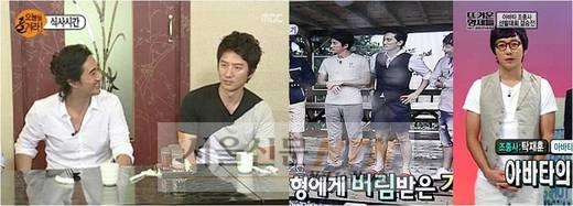 신현준vs정준호vs탁재훈, 女心잡는 비법 따로있네~