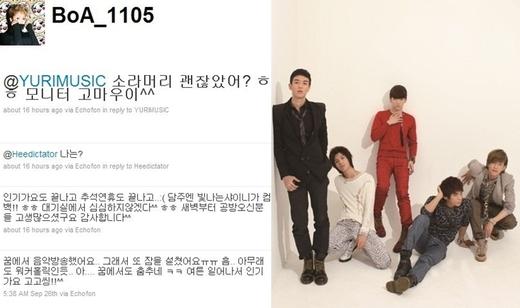 보아, ‘공식발표 전’ 샤이니 컴백공개…‘불쾌’