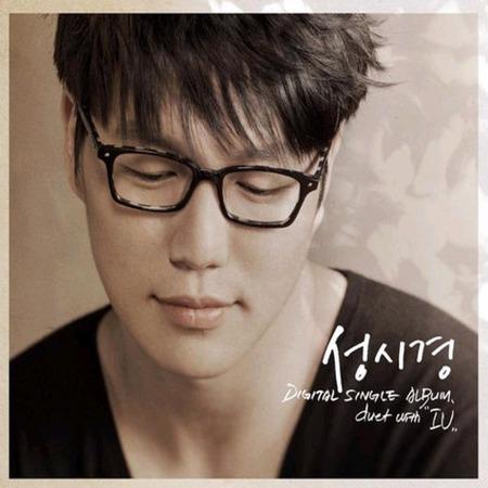 성시경, 아이유와 입맞춘 ‘그대네요’ 공개…“기다렸던 목소리”