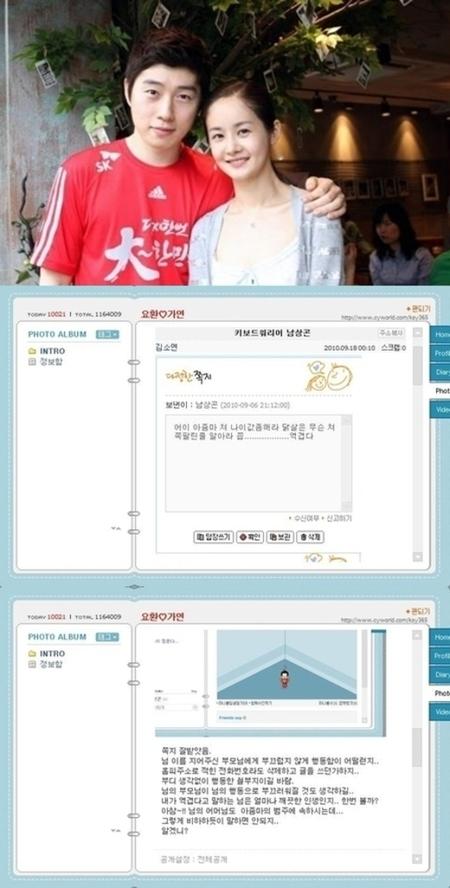 김가연, 악플러에 일침 “내가 역겨워? 님은 깨끗한 인생?”