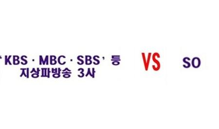 케이블TV, 10~13시 지상파 프로그램 전 타임 광고 중단?
