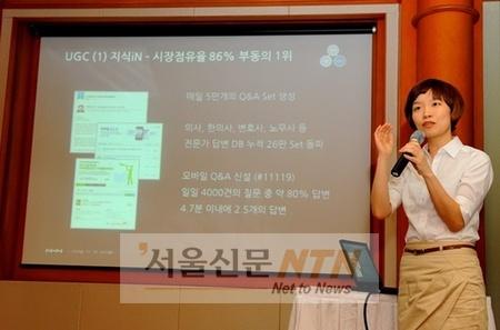 NHN, 네이버미&톡 SNS시장 ‘도전장’