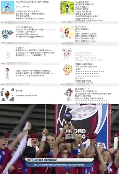 U-17 대표 故김지수 선수 추모글 물결 “월드컵 우승 도왔다”