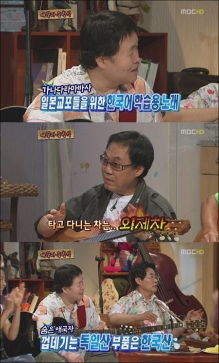 송창식 “‘가나다라’ 노래 부르면서 벤츠?”…외제차 해명
