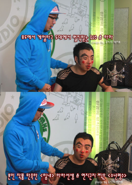 박명수, 소년명수로 완벽 변신...’무도’ 벌칙 약속 지켰다