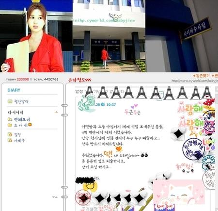 최희진 “악플러 사과시 명단에서 제외”...네티즌 “고소취하?”