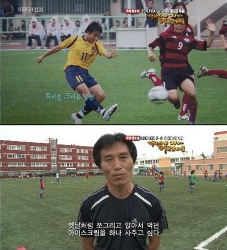 “경기 전 성별검사”..여민지 초등학교 시절 폭로