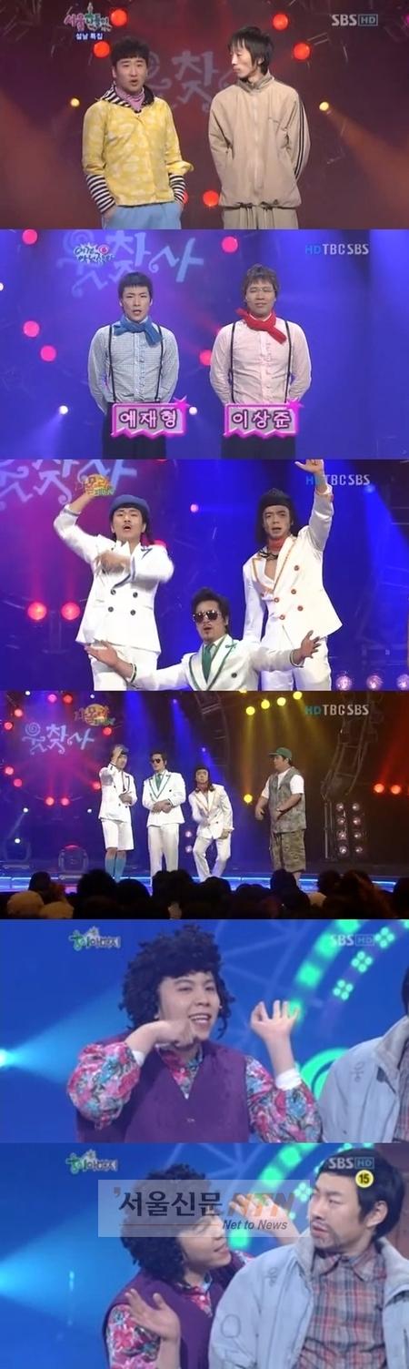 SBS ‘웃찾사’ 폐지여부…“확정아냐” vs “통보받아”