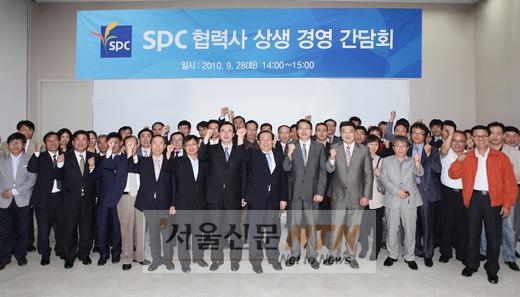 SPC그룹, 협력사 네트워크론 ‘1400억 규모’ 확대
