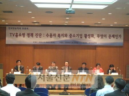 ‘중기전용 TV홈쇼핑 채널’ 도입 ‘시청권’ 침해?