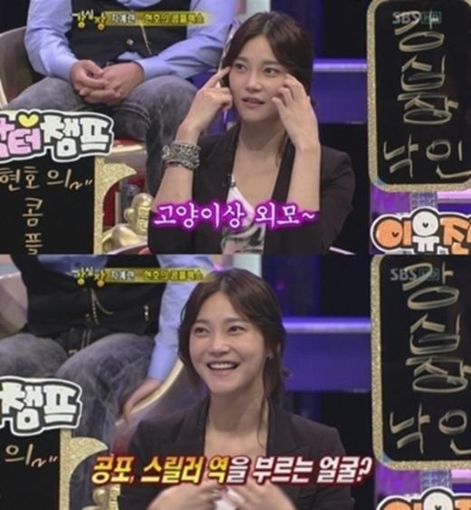 차예련 “신민아 ‘여친구’역 부러워”…이유는 이승기?