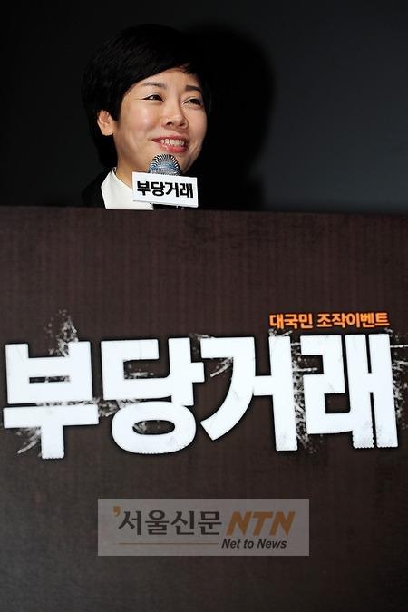 [NTN포토] 김미화 “‘부당거래’ 제작보고회 간다고 트위터에 올렸어요”