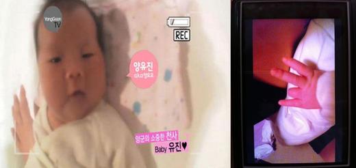 산다라박, 양현석 딸 유진 투애니원 열혈팬 인증샷