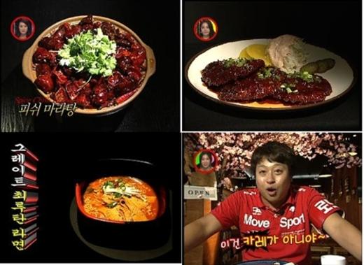 죽음의 돈가스-최루탄 라면…‘살인적 매운맛 로드’의 비밀