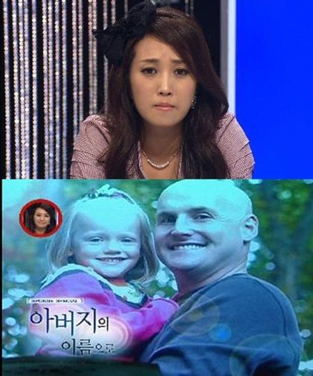 조향기, 감동실화 눈물펑펑 “돌아가신 아버지…”