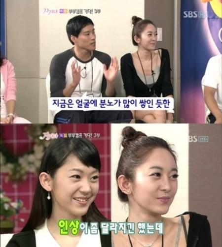 우지원 아내 이교영, 과거사진 공개 ‘분노로 얼굴 변화?’