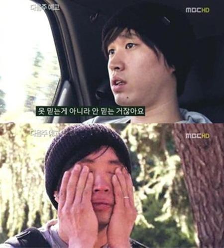 ‘타진요’, 타블로 MBC 스페셜방송 비난 “교묘한 짜깁기”