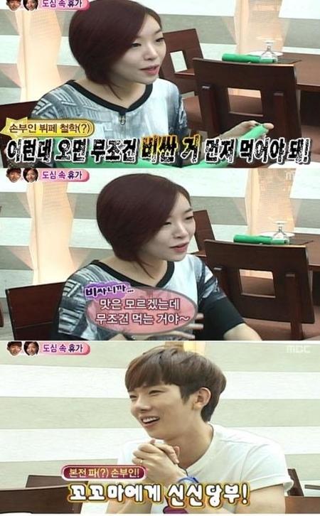 조권-가인, 뷔페서 폭식휴가 “몸에 좋고 비싼거 먼저”