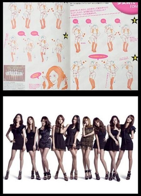 소녀시대 댄스교본 日잡지 화제 ‘인기실감’